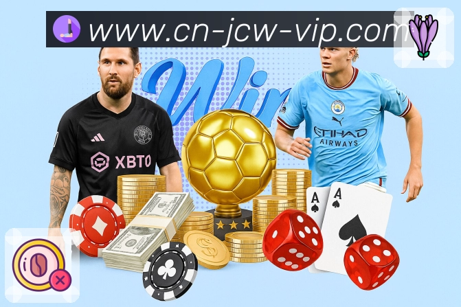 <strong>竞彩网</strong>App 入口二维码